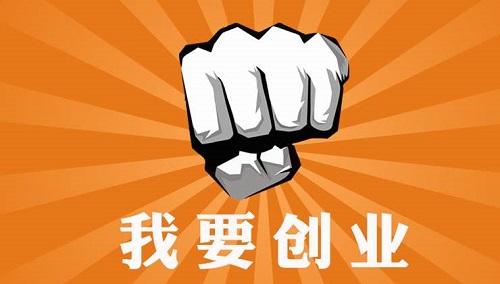 進行上海一般納稅人申請的企業(yè)需符合哪些條件