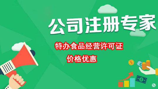 上海公司變更去哪里能找到專業(yè)的代辦公司？