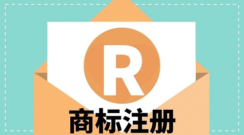 符合這些條件 這個(gè)商標(biāo)就能被提出商標(biāo)撤三申請