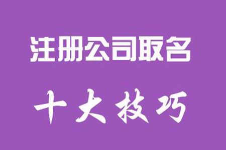 2020年高新企業(yè)認(rèn)定申請指南