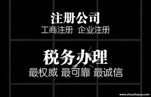 上海公司注冊(cè)如何尋找好的起名網(wǎng)站？