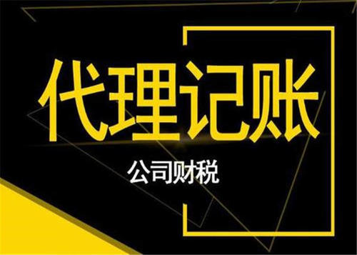 上海公司注冊(cè)哪些類型的公司可以零申報(bào)？