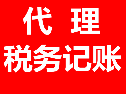 快速了解一下蘇州注冊公司認繳制