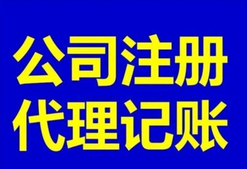 上海公司注冊(cè)須知之公司印章要齊全