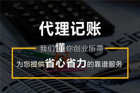 在上海注冊公司對股東的注意事項