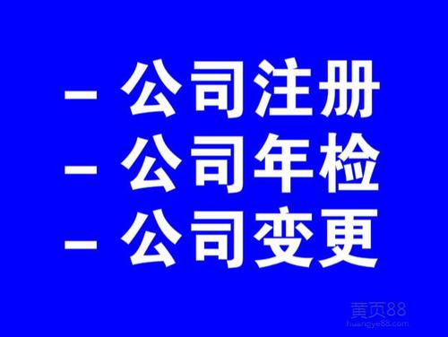 上海注冊公司取個(gè)好名字有哪些作用?