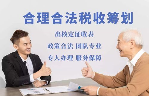 為什么那么多人喜歡注冊個(gè)人獨(dú)資企業(yè)